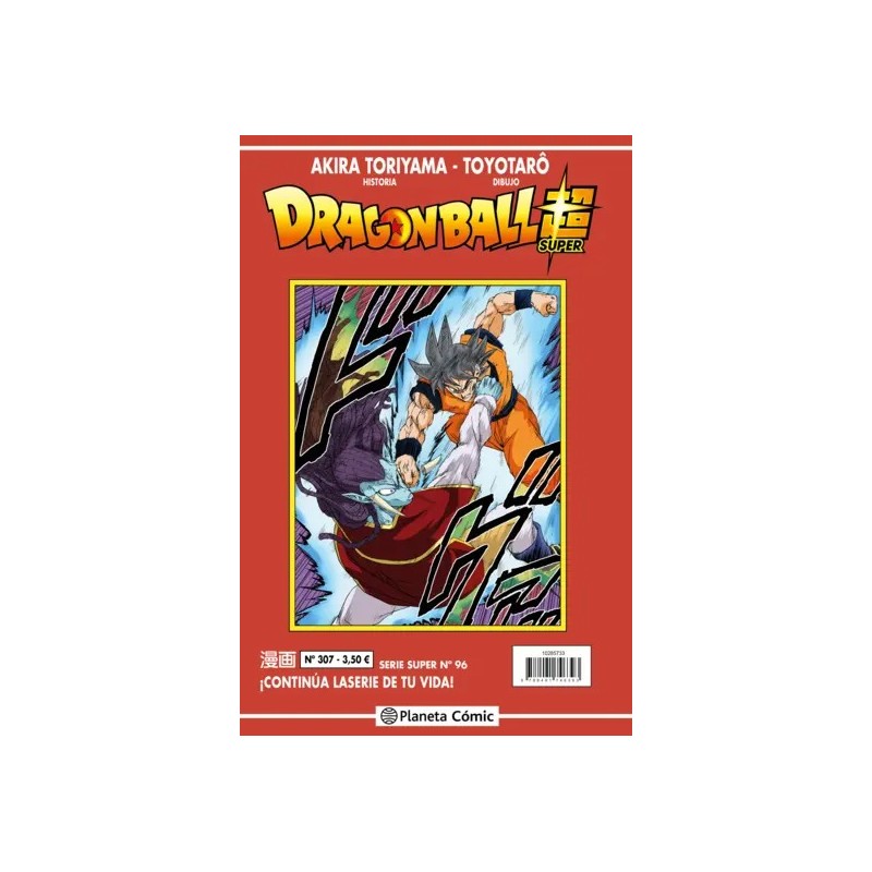 Dragon Ball Súper 96 Serie Roja 307