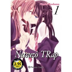 SM NTR Netsuzo TRap 1