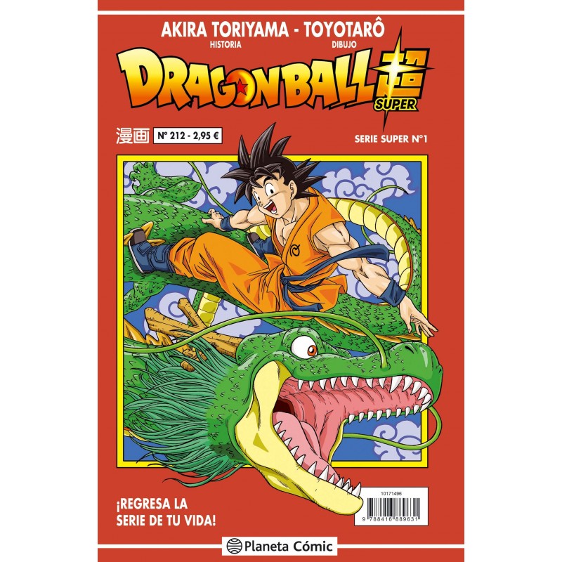 Dragon Ball Súper 1. Serie Roja 212 Planeta Comic Manga